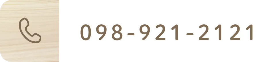 TEL:098-921-2121